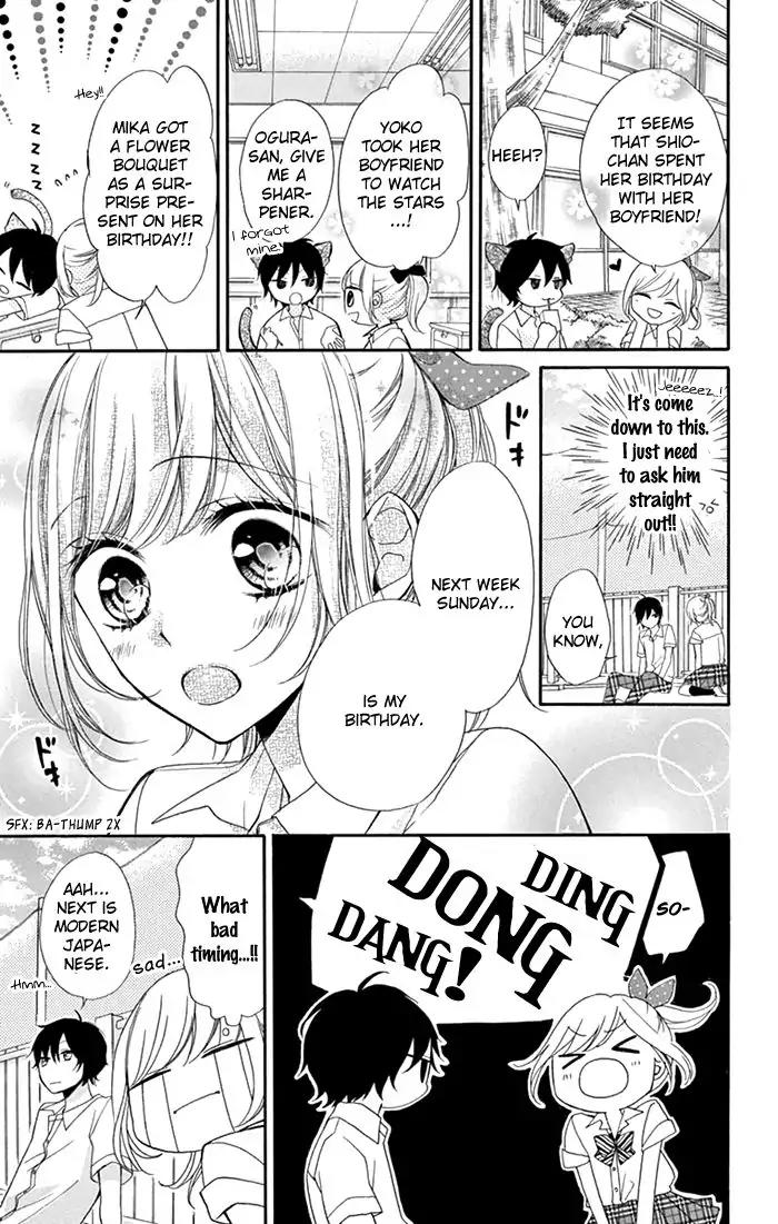 Shinkon Gokko Chapter 3 page 10 - Chapter 3: Newly-wed game of make-believe - Story 3
