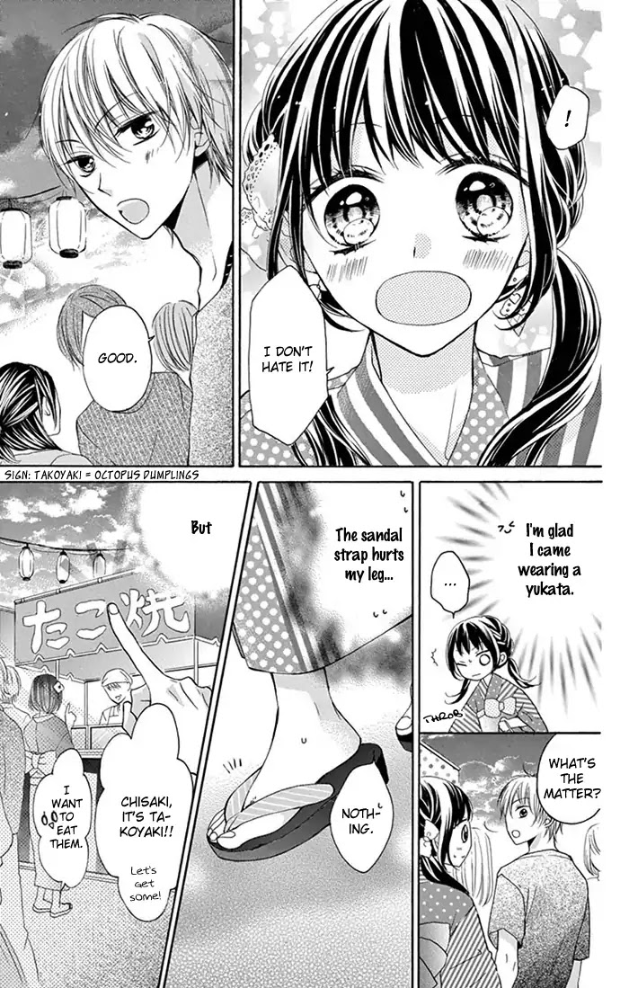 Shinkon Gokko Chapter 4 page 12 - Chapter 4: Newly-wed game of make-believe - Story 4