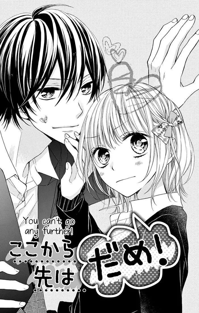 Shinkon Gokko Chapter 5 page 2 - Chapter 5: Newly-wed game of make-believe - Story 5