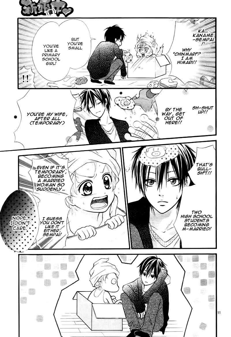 Shinkon (Kari)chuu Chapter 1 page 15 - Chapter 1
