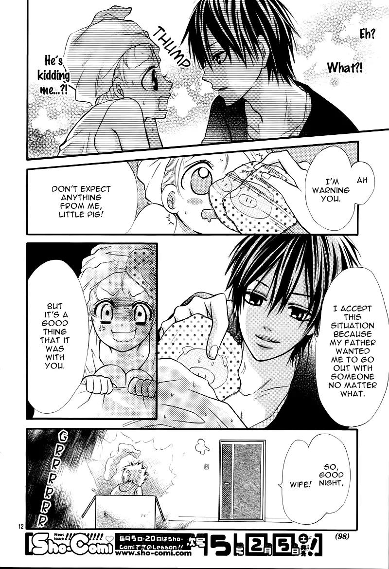 Shinkon (Kari)chuu Chapter 1 page 16 - Chapter 1