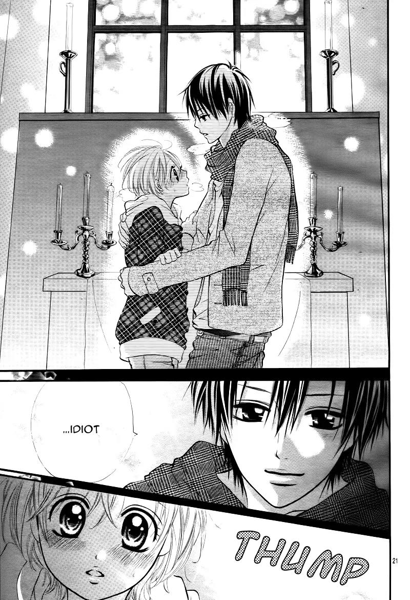 Shinkon (Kari)chuu Chapter 1 page 25 - Chapter 1
