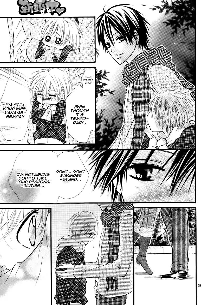 Shinkon (Kari)chuu Chapter 1 page 33 - Chapter 1