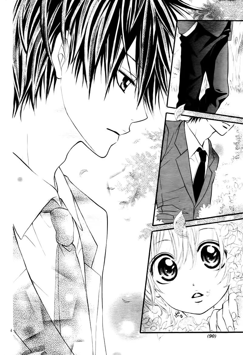 Shinkon (Kari)chuu Chapter 1 page 8 - Chapter 1