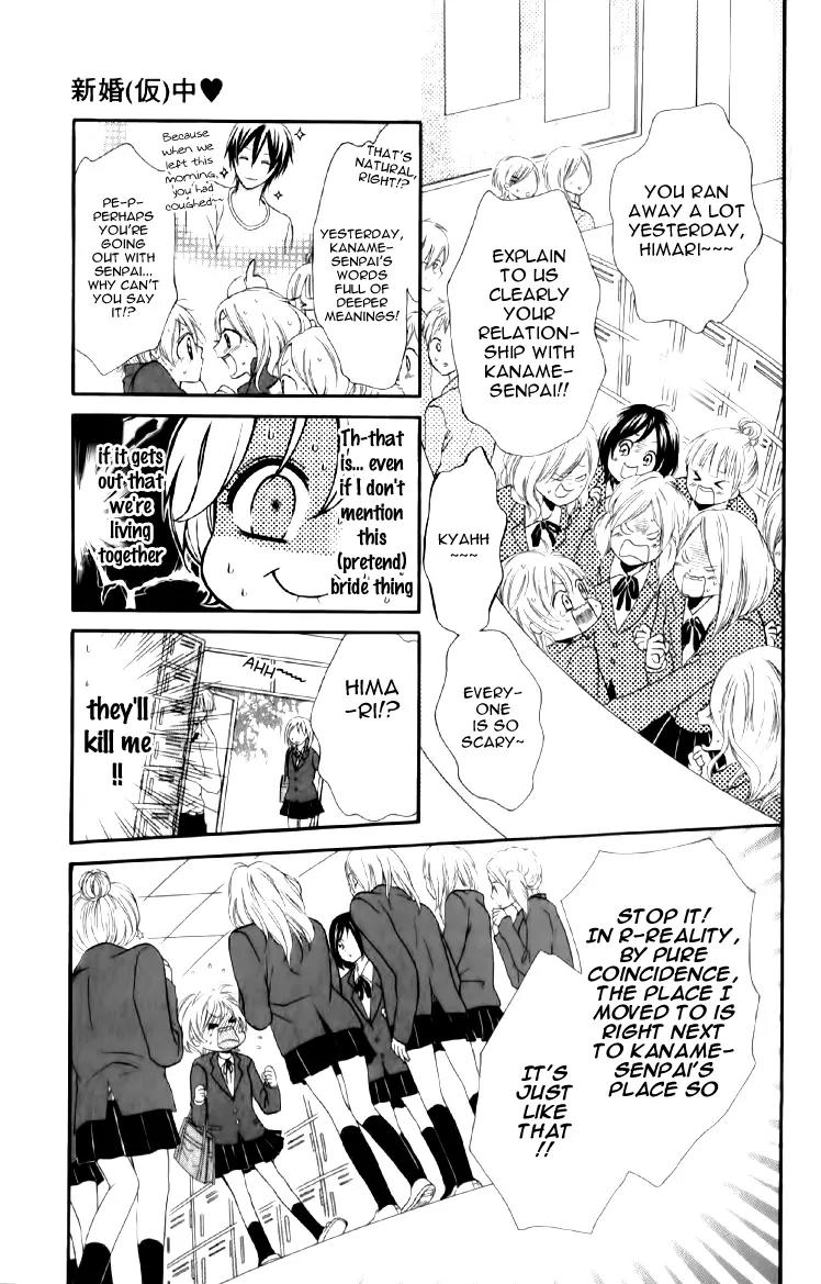 Shinkon (Kari)chuu Chapter 2 page 10 - Chapter 2