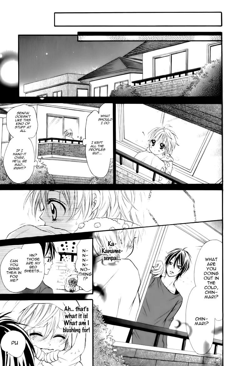 Shinkon (Kari)chuu Chapter 2 page 12 - Chapter 2