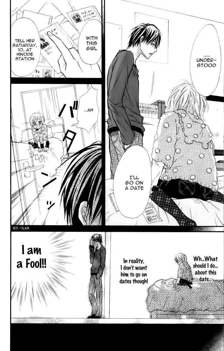 Shinkon (Kari)chuu Chapter 2 page 17 - Chapter 2