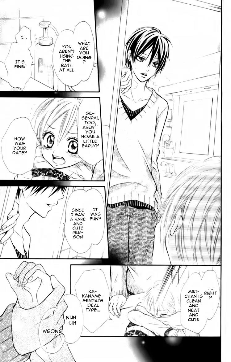 Shinkon (Kari)chuu Chapter 2 page 26 - Chapter 2