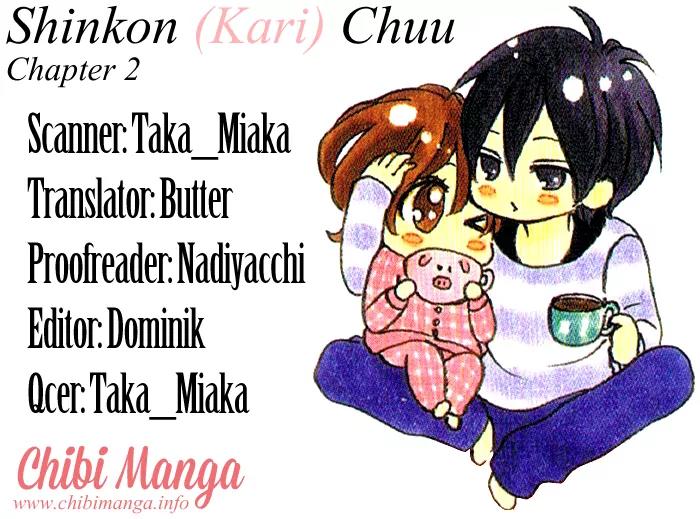 Shinkon (Kari)chuu Chapter 2 page 3 - Chapter 2