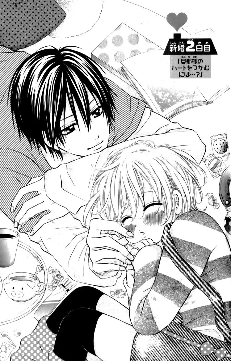 Shinkon (Kari)chuu Chapter 2 page 6 - Chapter 2