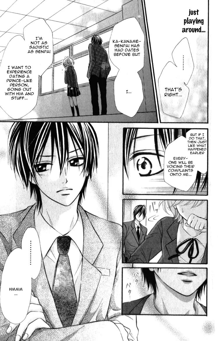 Shinkon (Kari)chuu Chapter 3 page 10 - Chapter 3