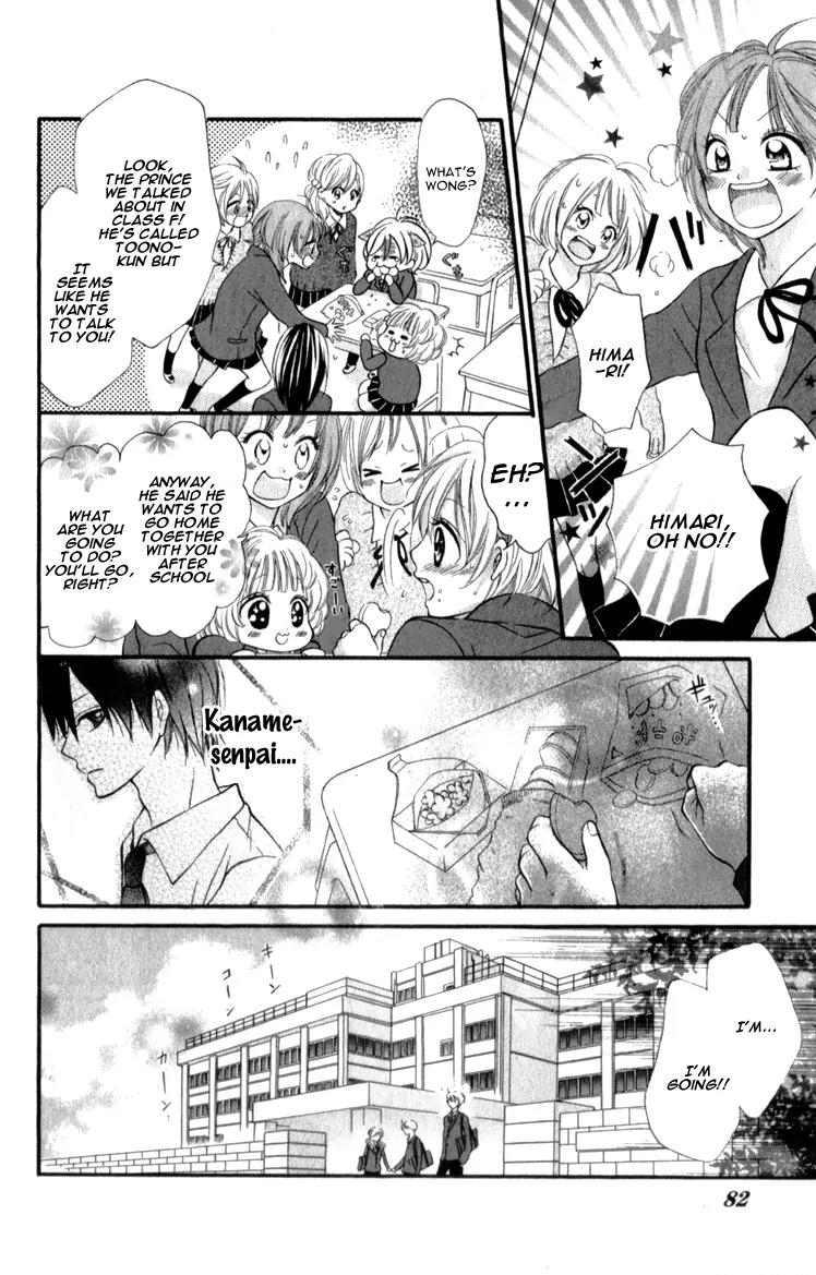 Shinkon (Kari)chuu Chapter 3 page 11 - Chapter 3