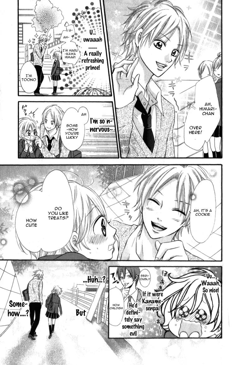 Shinkon (Kari)chuu Chapter 3 page 12 - Chapter 3