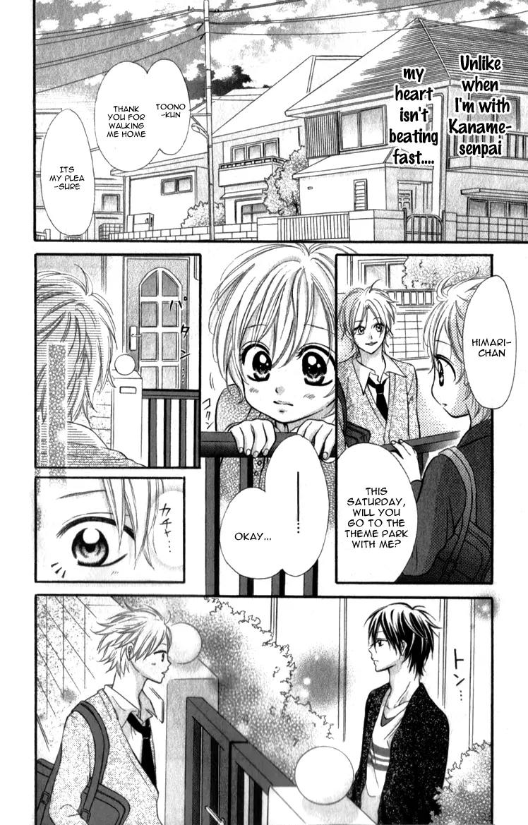 Shinkon (Kari)chuu Chapter 3 page 13 - Chapter 3