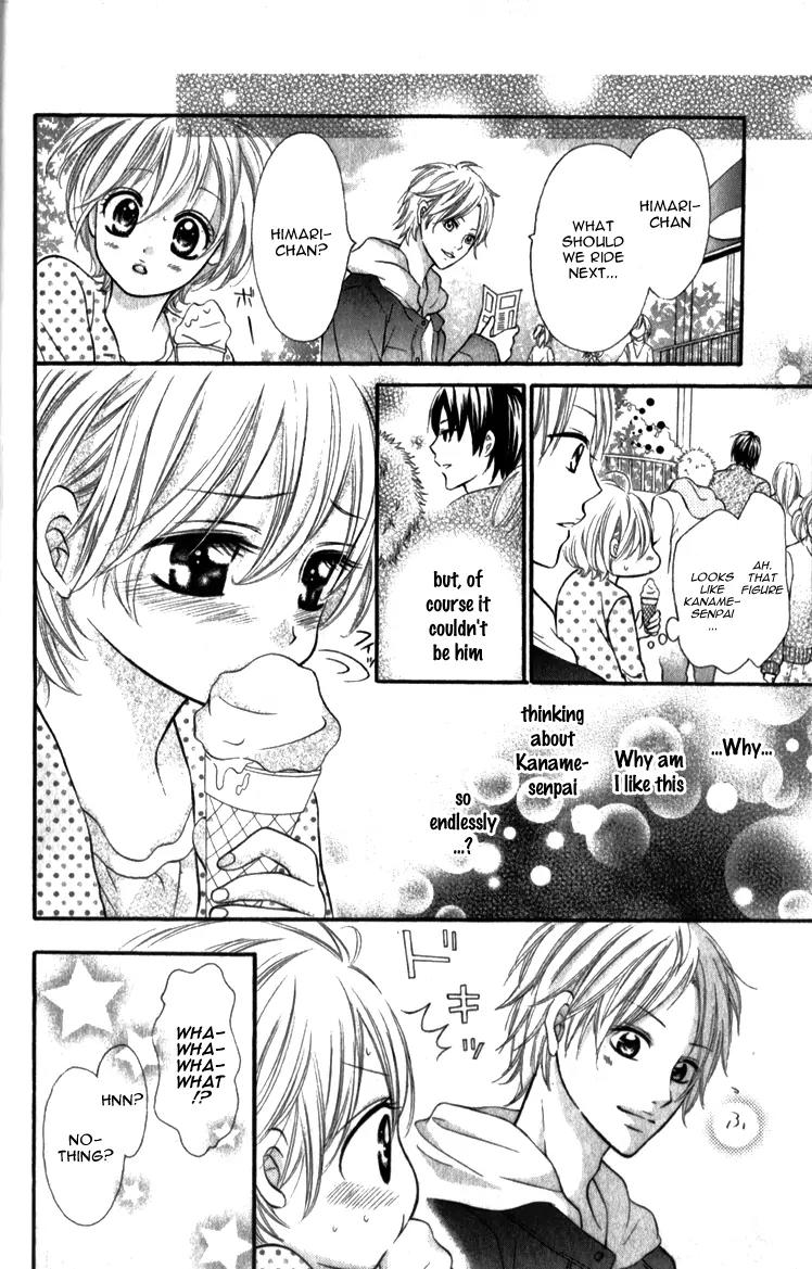 Shinkon (Kari)chuu Chapter 3 page 17 - Chapter 3
