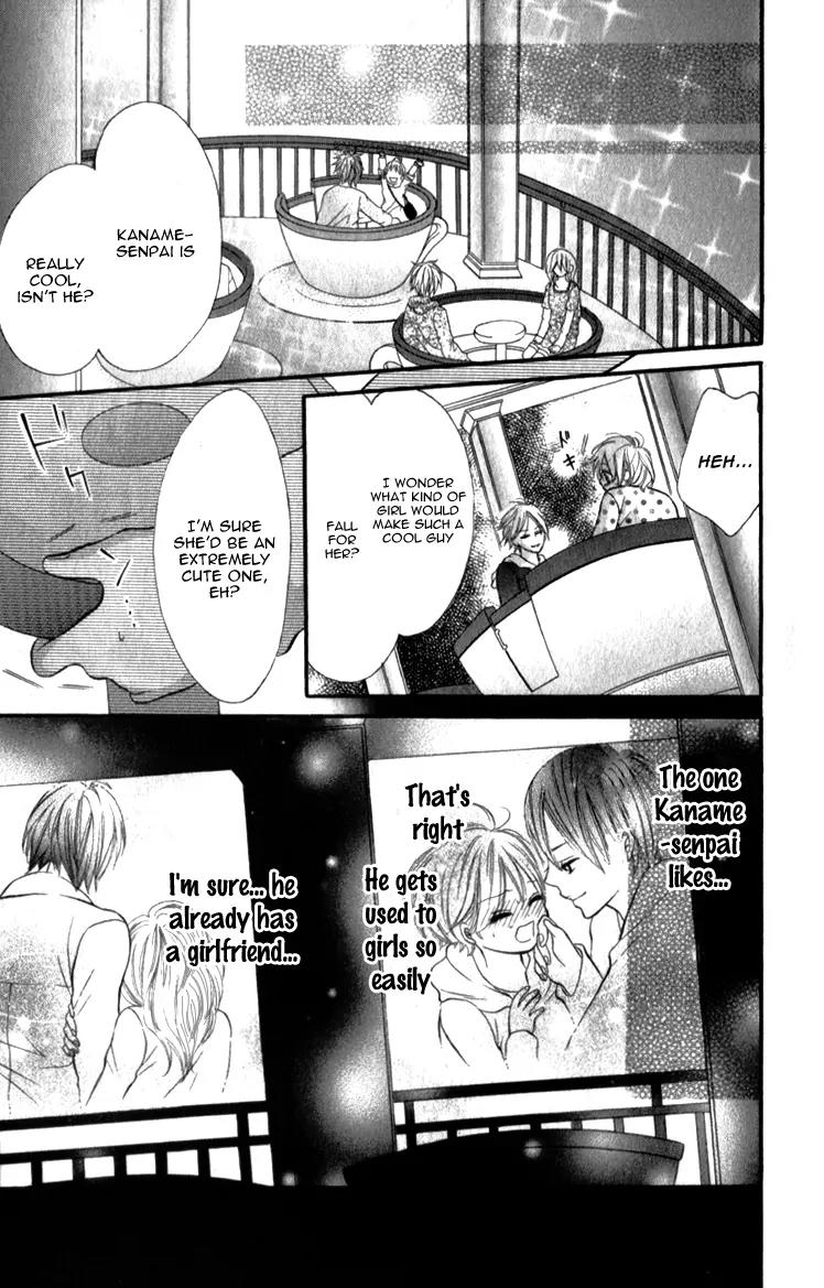 Shinkon (Kari)chuu Chapter 3 page 18 - Chapter 3