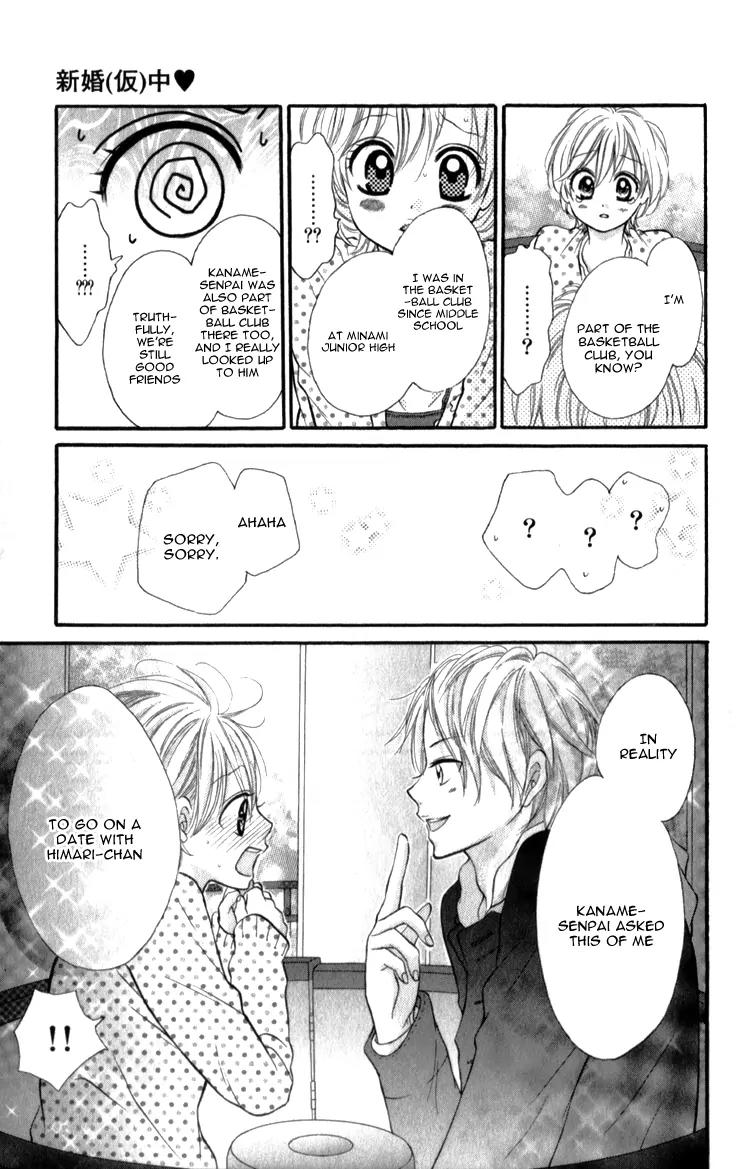 Shinkon (Kari)chuu Chapter 3 page 20 - Chapter 3