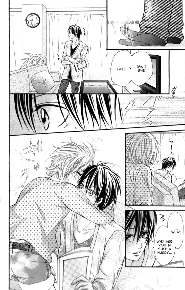 Shinkon (Kari)chuu Chapter 3 page 23 - Chapter 3
