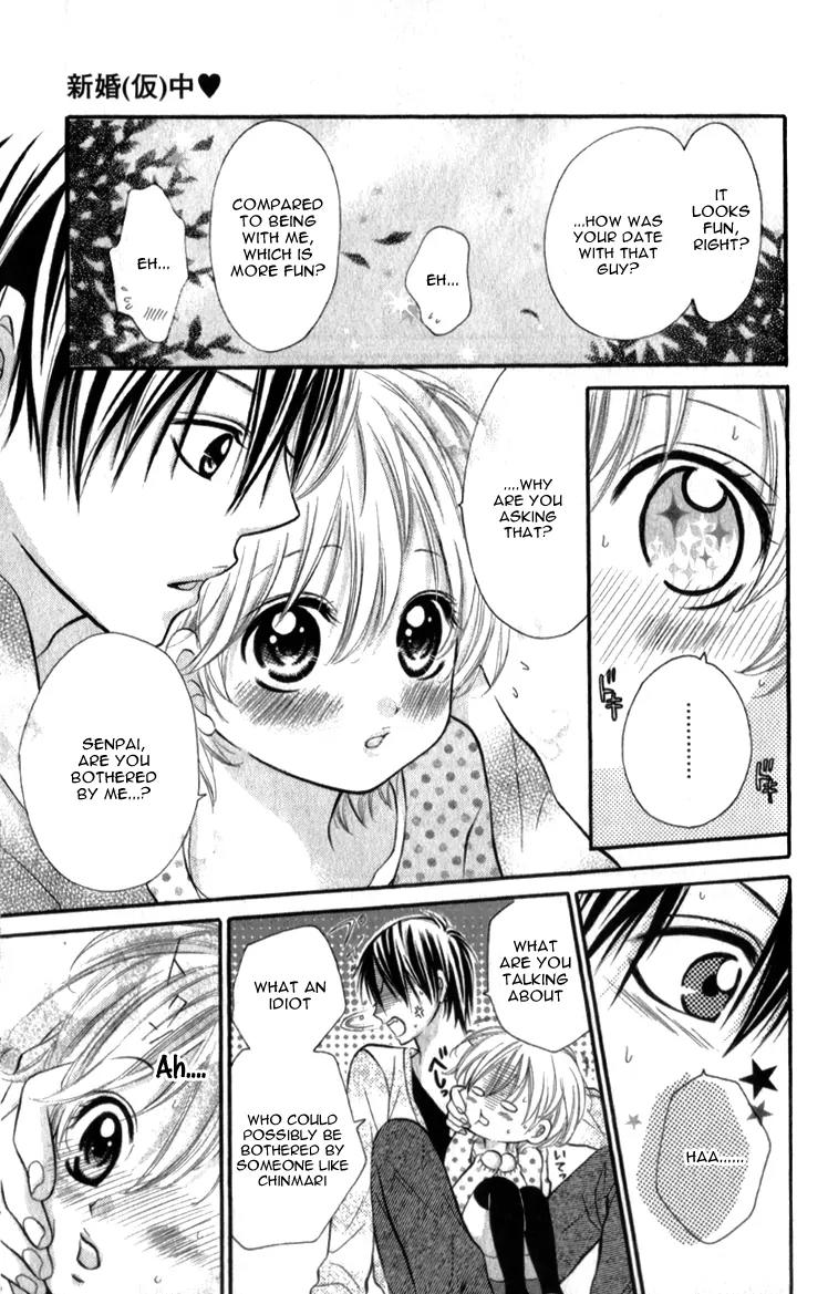 Shinkon (Kari)chuu Chapter 3 page 26 - Chapter 3