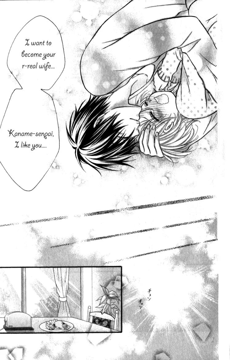 Shinkon (Kari)chuu Chapter 3 page 30 - Chapter 3