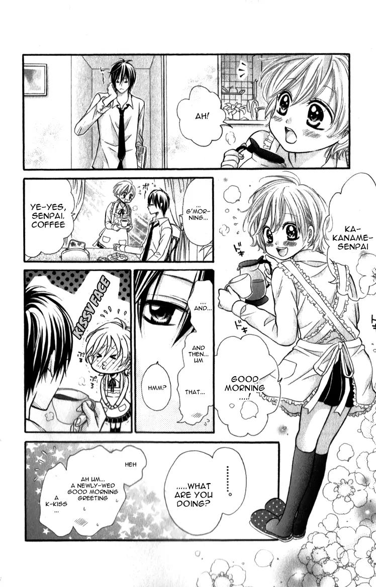 Shinkon (Kari)chuu Chapter 3 page 31 - Chapter 3
