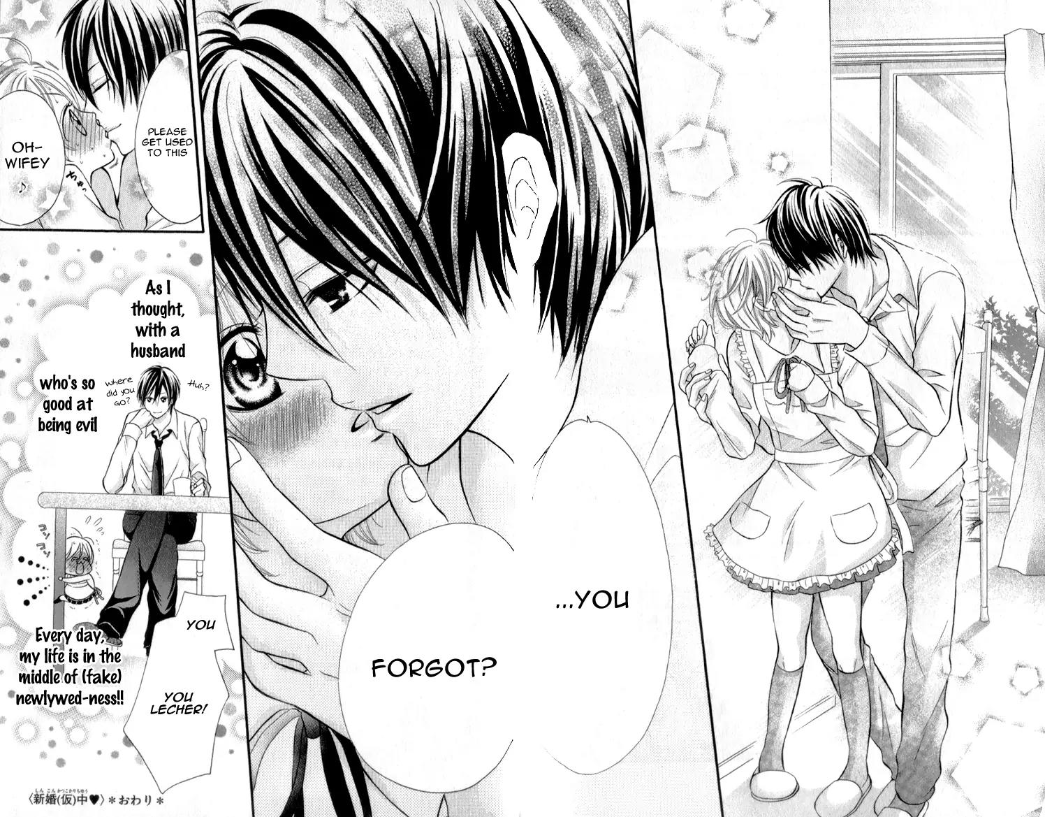 Shinkon (Kari)chuu Chapter 3 page 33 - Chapter 3