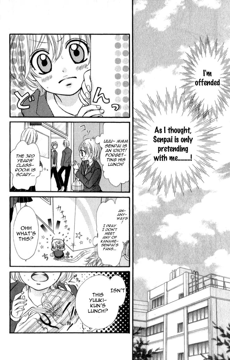 Shinkon (Kari)chuu Chapter 3 page 7 - Chapter 3