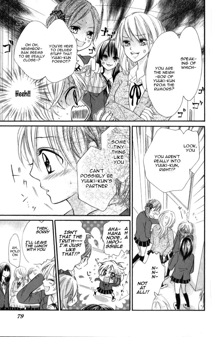 Shinkon (Kari)chuu Chapter 3 page 8 - Chapter 3