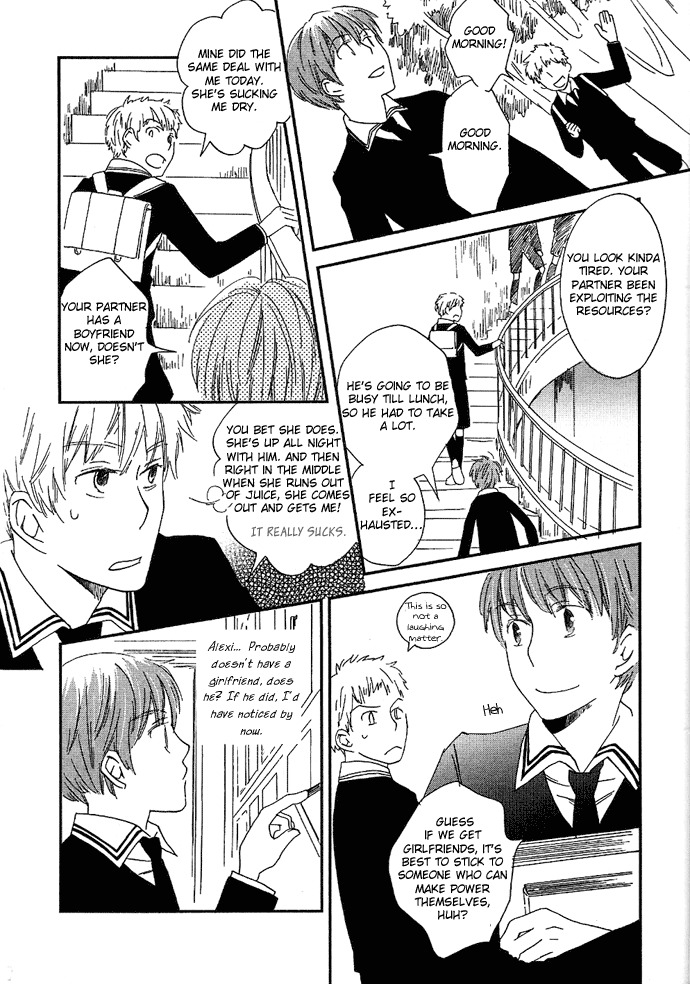 Shinkuu Yuusetsu Chapter 1 page 12 - Chapter 1