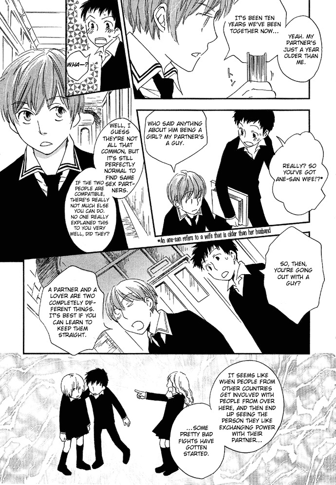 Shinkuu Yuusetsu Chapter 1 page 15 - Chapter 1