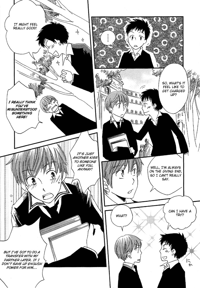Shinkuu Yuusetsu Chapter 1 page 17 - Chapter 1