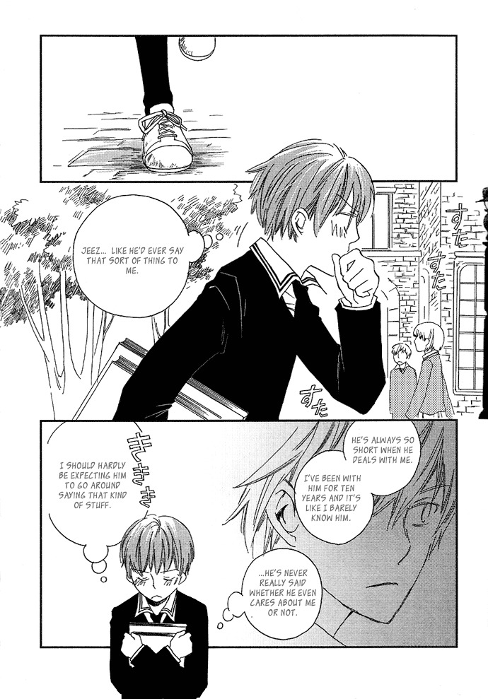 Shinkuu Yuusetsu Chapter 1 page 20 - Chapter 1
