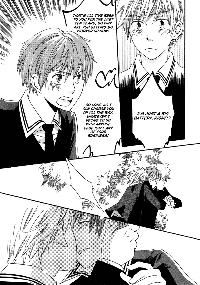 Shinkuu Yuusetsu Chapter 1 page 24 - Chapter 1