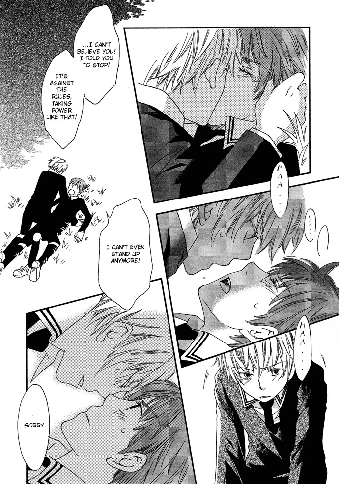 Shinkuu Yuusetsu Chapter 1 page 26 - Chapter 1
