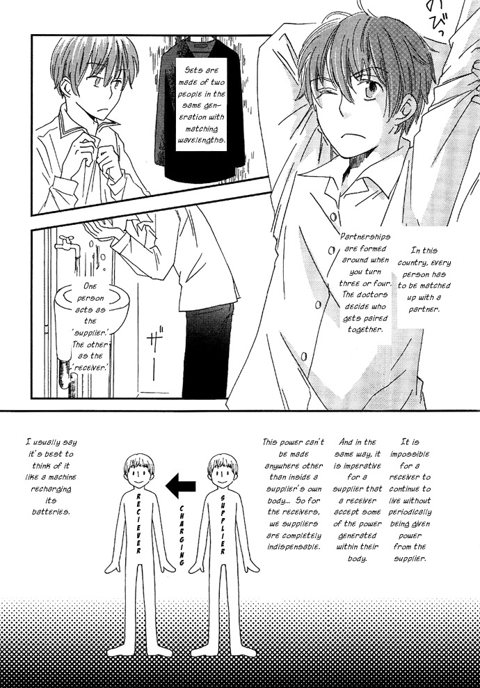 Shinkuu Yuusetsu Chapter 1 page 9 - Chapter 1