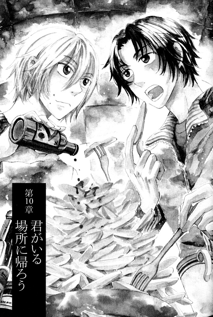 Shinkuu Yuusetsu Chapter 10 page 2 - Chapter 10: Coming Home to You