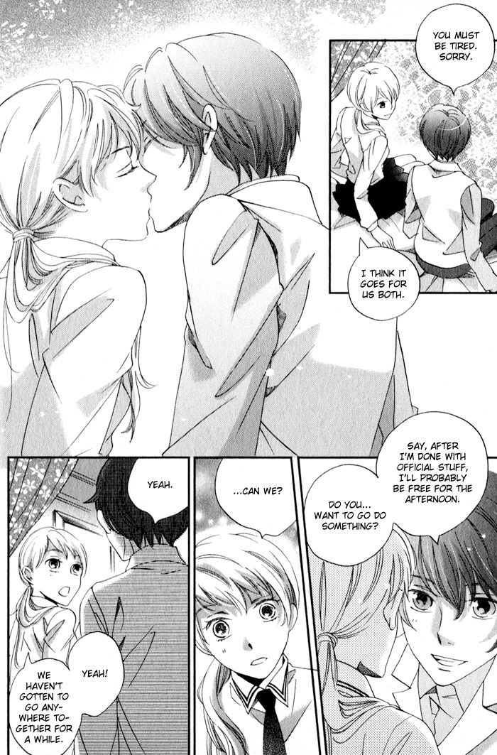 Shinkuu Yuusetsu Chapter 11 page 16 - Chapter 11: Welcoming Spring