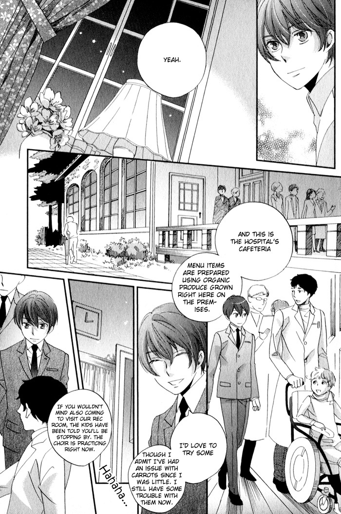 Shinkuu Yuusetsu Chapter 11 page 17 - Chapter 11: Welcoming Spring