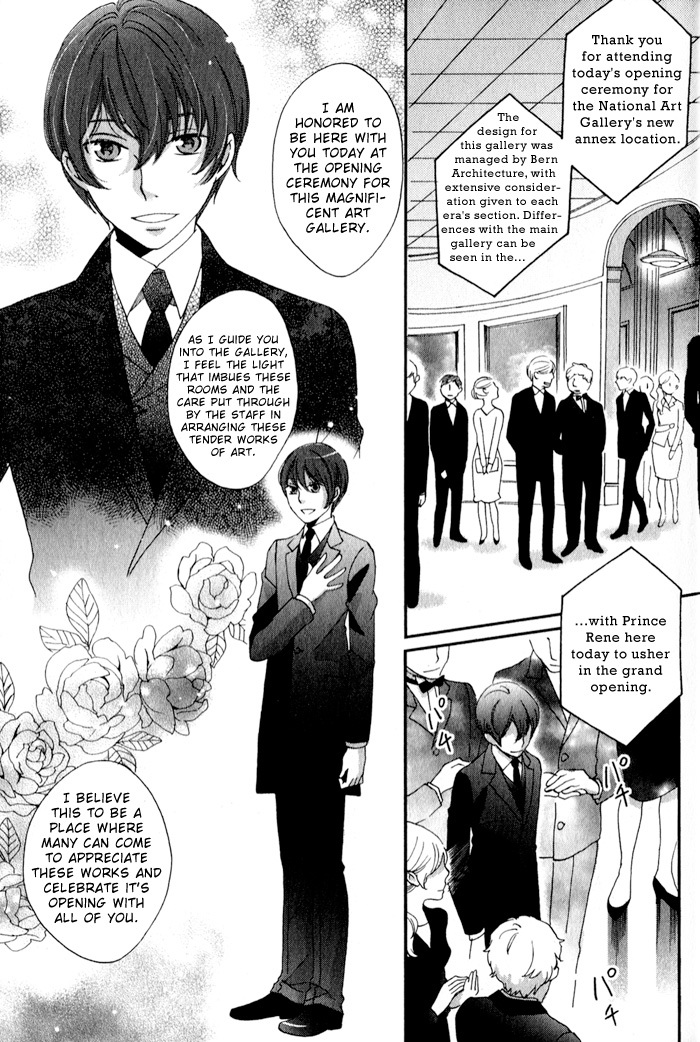 Shinkuu Yuusetsu Chapter 11 page 3 - Chapter 11: Welcoming Spring