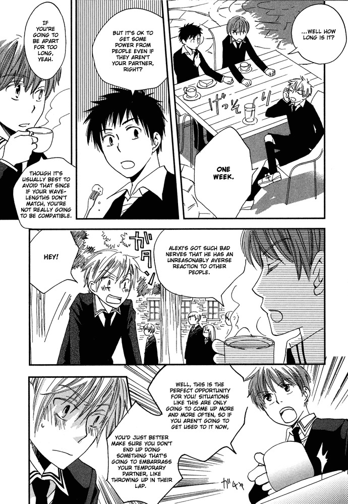 Shinkuu Yuusetsu Chapter 2 page 12 - Chapter 2