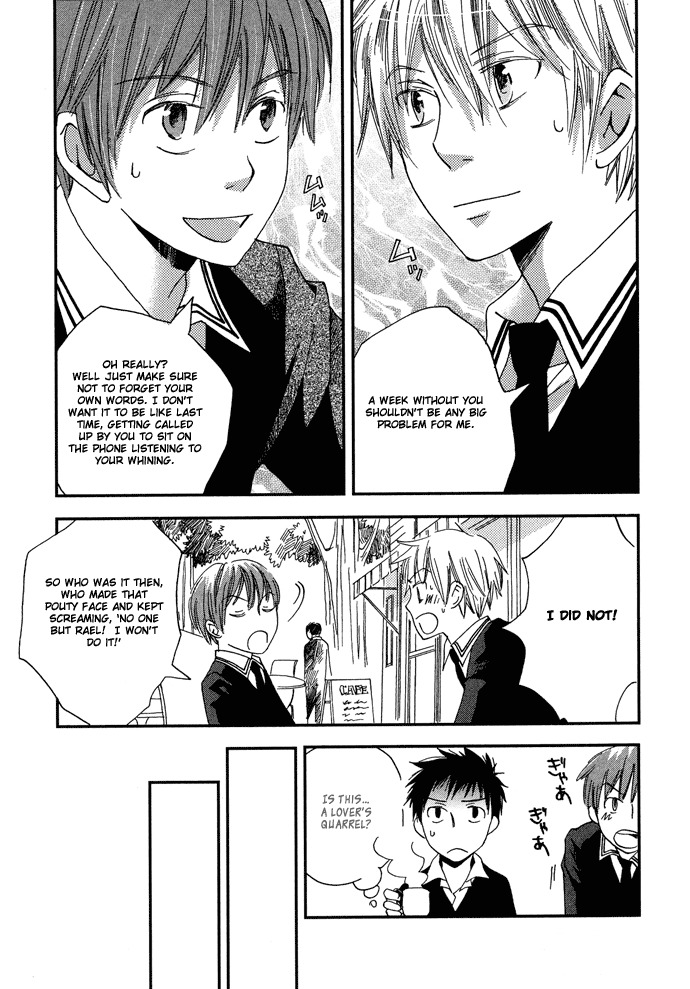 Shinkuu Yuusetsu Chapter 2 page 13 - Chapter 2