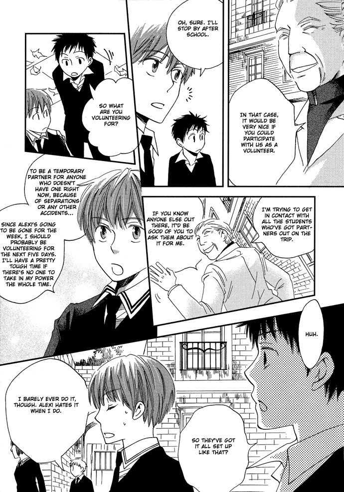 Shinkuu Yuusetsu Chapter 2 page 15 - Chapter 2