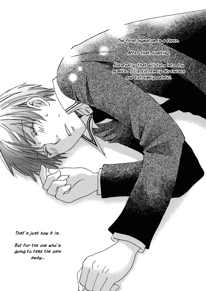 Shinkuu Yuusetsu Chapter 2 page 27 - Chapter 2