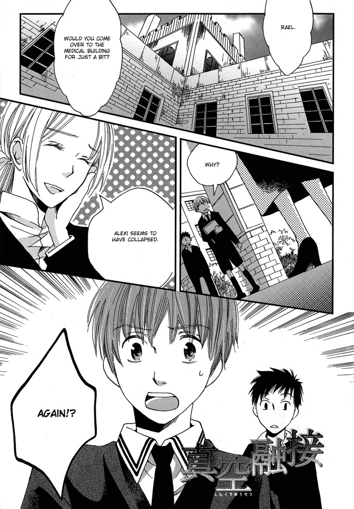 Shinkuu Yuusetsu Chapter 2 page 4 - Chapter 2