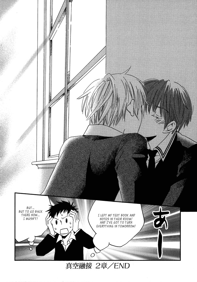 Shinkuu Yuusetsu Chapter 2 page 40 - Chapter 2