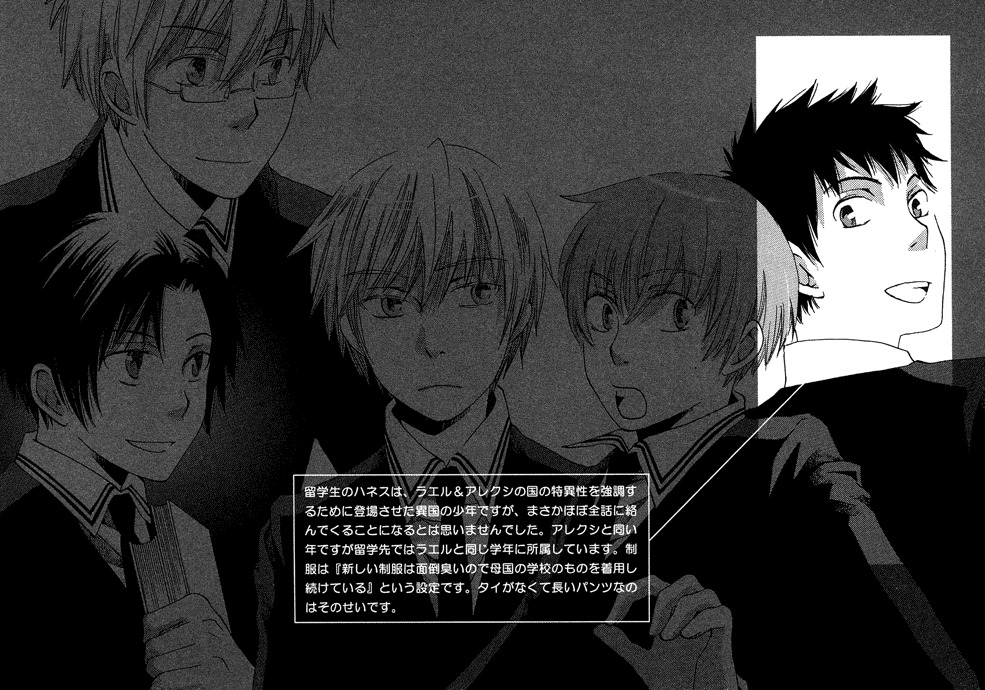 Shinkuu Yuusetsu Chapter 2 page 41 - Chapter 2