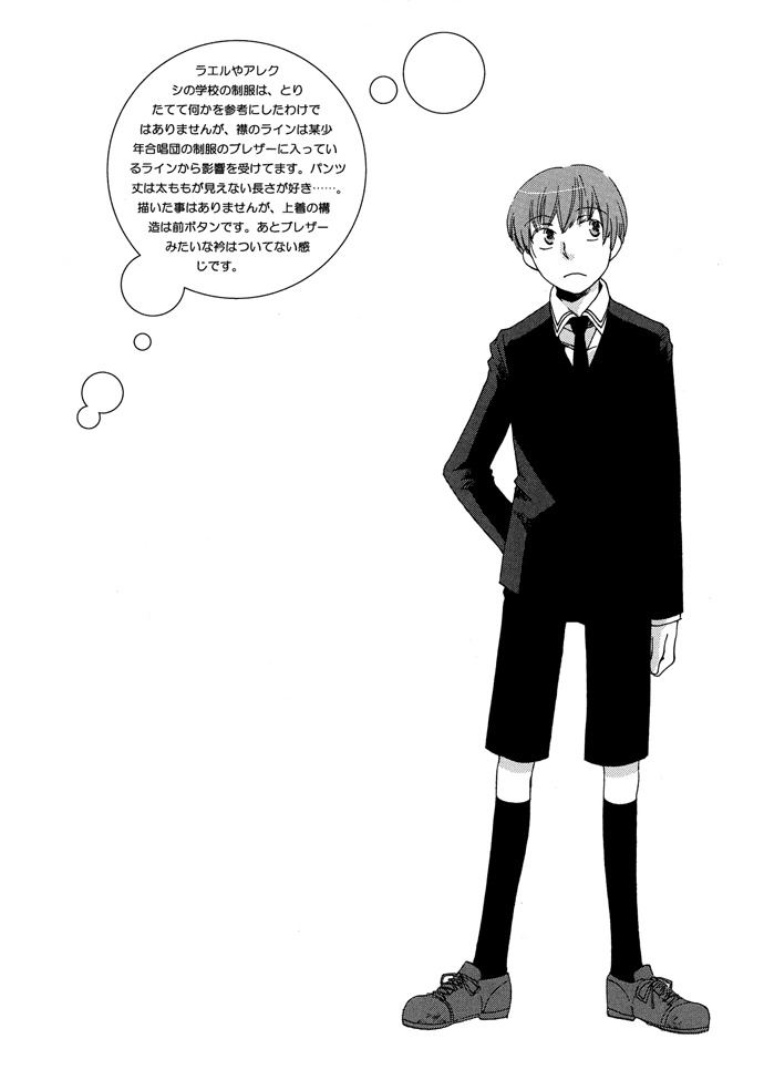 Shinkuu Yuusetsu Chapter 2 page 42 - Chapter 2