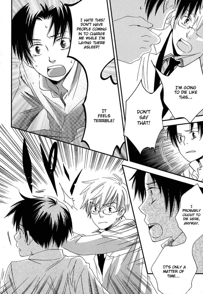 Shinkuu Yuusetsu Chapter 3 page 15 - Chapter 3