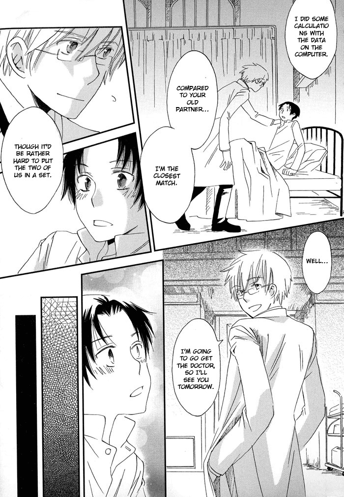 Shinkuu Yuusetsu Chapter 3 page 18 - Chapter 3
