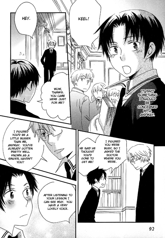 Shinkuu Yuusetsu Chapter 3 page 23 - Chapter 3